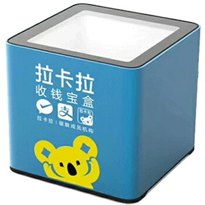 霍州拉卡拉收款宝盒